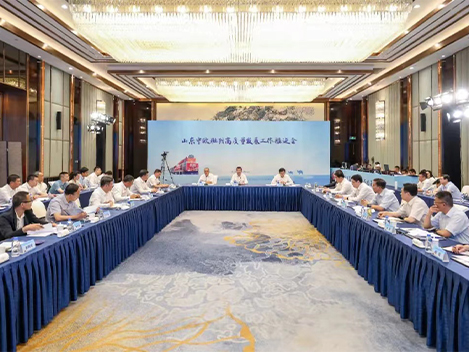 Work Promotion Meeting for the High-Quality Development of Shandong China-Europe Railway Express