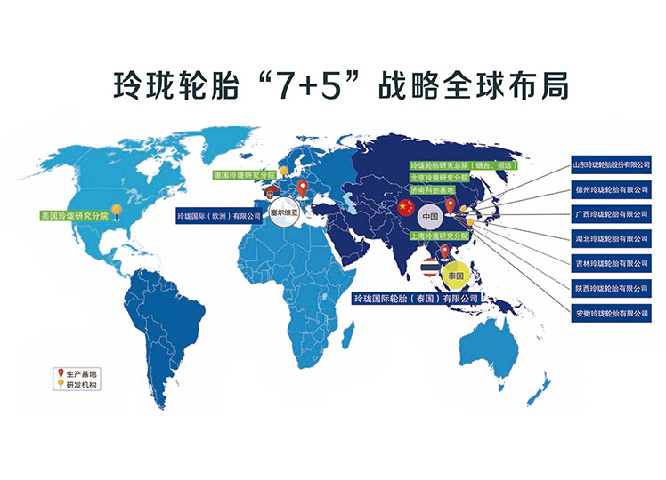 From China to the World: Xinglongsheng Logistics Leverages Train Services to Upgrade the Logistics Supply Chain